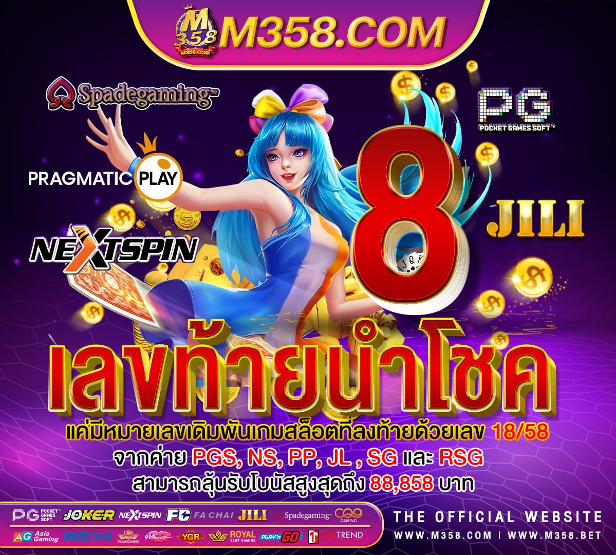 เครดิต ฟรี 30 ไมตอง ฝาก